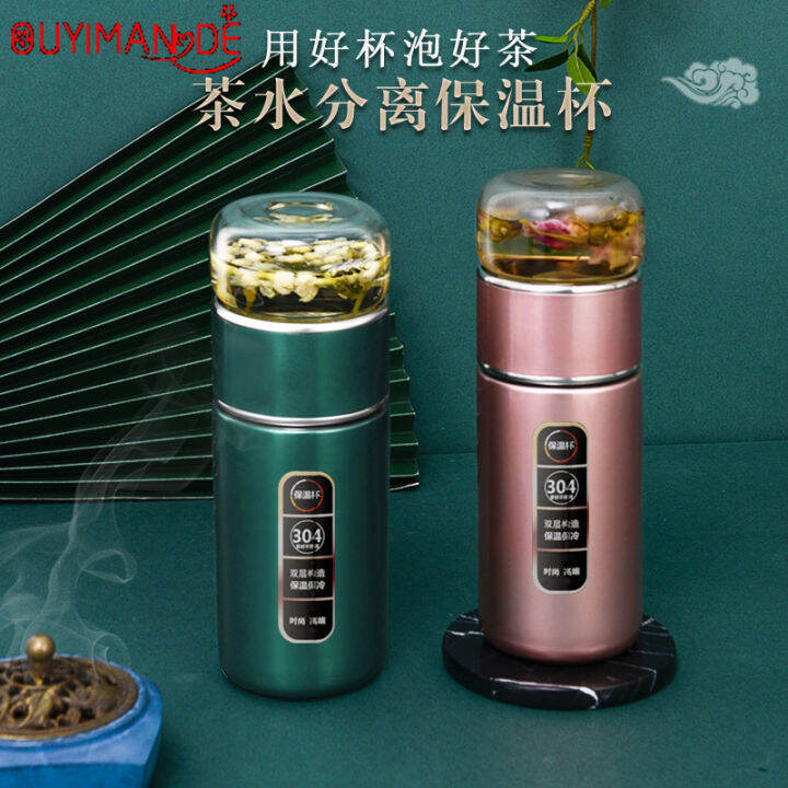 300-400-ml-new-tea-water-separation-cup-thermos-cup-304-stainless-steel-tea-clerk-water-cup-fashion-creative-gift-cup