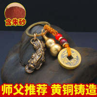 Pure Copper Five Emperors Gourd Hollow Lucky Lucky Lucky Body Protection Carry-on Ornament Pendant Cinnabar Pendant