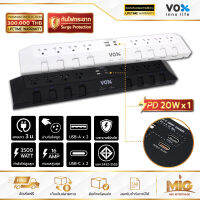 VOX Studio ปลั๊กไฟกันไฟกระชาก 16A/3500 W. 8 ช่อง 8 สวิตซ์ /1Type C (PD 20W.)/2 USB+Type-C (3.1A Max) สำหรับทีวี เครื่องเสียงโดยตรง ประกัน Lifetime