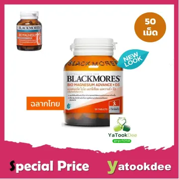 Blackmores Glucosamine 1500 ราคาถูก ซื้อออนไลน์ที่ - ต.ค. 2023 |  Lazada.Co.Th