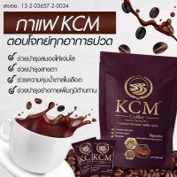 กาแฟ KCM กาแฟสมุนไพร(มีส่วนผสมเถาวัลย์เปรียง)1ห่อ(20ซอง)