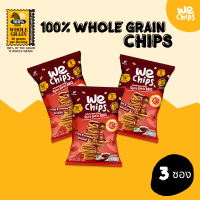 We Chips ขนมธัญพืชโฮลเกรน 100% กลิ่นสไปซี่การ์ลิคบาร์บีคิว (3 ซอง)