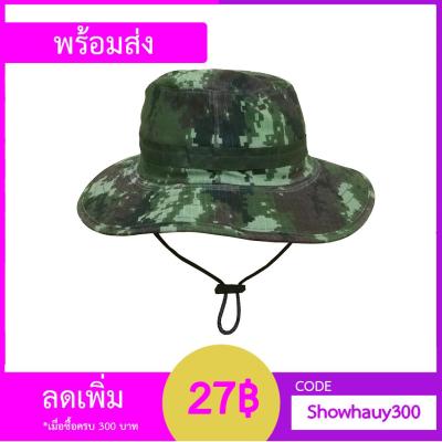 หมวกกันแดด หมวกเดินป่า มีสายรัดคาง หมวกเดินป่า หมวกบักเก็ต หมวกปีกรอบ  หมวกประมง หมวกตกปลา หมวกการเกษตร หมวกคนงาน หมวกก่อสร้าง (ลายทหารดิจิตอล)