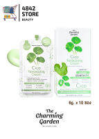 (แบบกล่อง) 6g. x 10 ซอง The Charming Garden Cica Revitalizing Gel เดอะ ชาร์มมิ่ง การ์เด้น ซิก้า รีไวทัลไลซิ่ง ครีม