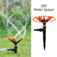 360 Degree Rotating Sprinkler 1/2 quot; Automatic Garden Sprinkler Watering Garden Plant Lawn Agriculture Irrigation System