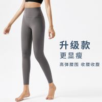 Lulu yoga suit high waist and buttock yoga pants women without embarrassment line workout clothes jin nude running outdoor sports pants