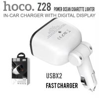 ที่ชาร์จในรถ 3.1A hoco z28 ที่ชาร์จ Power Ocean In-Car Charger With Digital Display มีช่องเสียบ 2USB ชาร์จเร็วไม่มีกระตุกของแท้ปลอดภัย