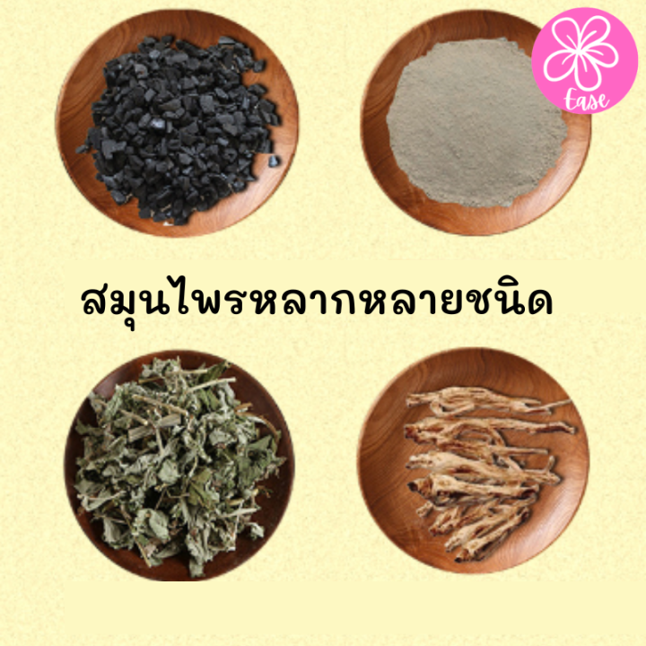 ซื้อ1-แถม1-herbal-foot-patch-soles-feet-สมุนไพรแปะเท้าผ่อนคลายฝ่าเท้า-แผ่นแปะเท้า-แผ่นแปะเท้าแก้ปวด-แผ่นแปะเท้าสมุนไพร-แผ่นแปะเท้าดูดสารพิษ