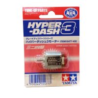 15477 TAMIYA HYPER-DASH 3 Motor