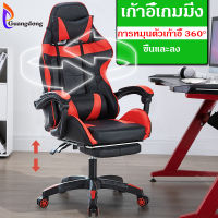 เก้าอี้ Ergonomic, เก้าอี้เล่นเกม, เก้าอี้สำนักงาน, ปรับเอนได้ 155 องศา, ปรับระดับความสูงได้, มีหมอน, หมอนรองเอว, เลือกได้ 3 สี, นั่งสบาย