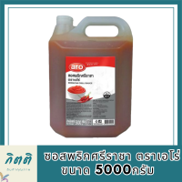 ซอสพริกศรีราชา ตราเอโร่ ขนาด 5000กรัม CHILLI SAUCE SRIRACHA รหัสสินค้า MUY916028G