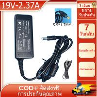 ใหม่ 19V 2.37A 45W 5.5*1.7 มม.แล็ปท็อป AC Adapter Charger สำหรับ Acer E5-721 E5-731 E5-731G E5-771 E5-771G ES1-411 ES1-512 ES1-711 P276-MG P276-M charger