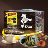 *MA KHAW COFFEE กาแฟม้าขาว ฟรีม้าขาวแคปซูล (วันแฟนสูตรเดิม) กาแฟสำหรับท่านชาย 1กล่อง