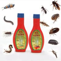 SUTAN ยาฆ่าแมลง แมลงสาบ ห้อง หมัด บัก กับดัก เหา ครัว ยาฆ่าแมลง การควบคุมศัตรูพืช ยาฆ่าแมลง ผงแมลงสาบ