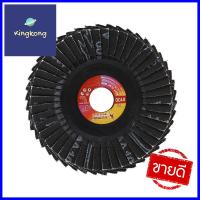 ใบเจียรผ้าทรายซ้อน SUMO NO.100 หลังอ่อน 4 นิ้วFLEXIBLE FLAP DISC SUMO NO.100 4IN **ลดราคาจัดหนัก **