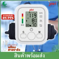 Janet เครื่องวัดความดัน เครื่องวัดความดันโลหิตอัตโนมัติ เครื่องวัดความดันแบบพกพา USB / AAA หน้าจอดิจิตอล Blood Pressure Monitor (White)