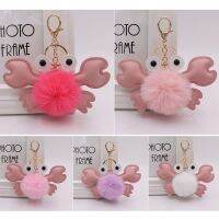 【LZ】﹊♙✸  Faux Fur Keychain para bolsa pingente chaveiro Pom Pom caranguejo bonito chaveiro carro presente 1Pc