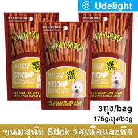 ขนมสุนัขเล็ก สุนัขใหญ่ Stick สำหรับขัดฟัน นิ่ม รสเนื้อและชีส 175กรัม (3ถุง) Sleeky Beef and Cheese Flavor Dog Treat Snacks for Training in Bags 175g. (3bag)