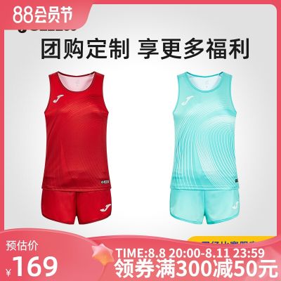 2023 High quality new style [customizable] Joma womens football sleeveless game suit track and field game training suit team uniform