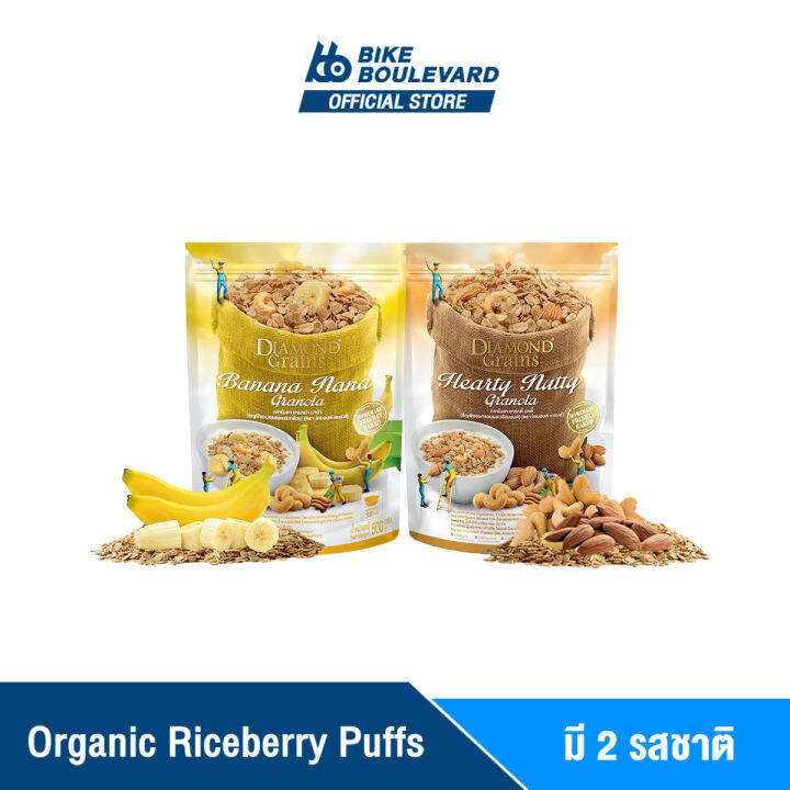 diamond-grains-granola-กราโนล่า-ข้าวโอ๊ตผสมแผ่นมอลต์-ธัญพืชอบกรอบ-500-กรัม-ฮาร์ตี้นัทตี้-บานาน่า-กล้วย-อาหารเช้า-ซีเรียล