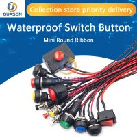 【HOT】 12mm Push button switch waterproof small car circuit wire speaker electrical mini boat shape round line PBS-11B PBS-33b