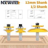 7.NXWIND 3PCS 12.7MM / 12MM STILE RAIL ประกอบ－โรมัน OGEE บิตเราเตอร์บิตเครื่องตัดไม้กัดสําหรับไม้บิตใบหน้ามิลล์