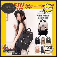 คุณภาพดี Anelloแท้100 AT-B1498 Nylon Gold Buckle Backpack