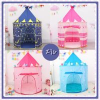 ZIGSHOP กระโจมเด็ก เต็นท์ปราสาท กระโจม เจ้าหญิง เจ้าชาย ( Little Prince or Princess Tent)