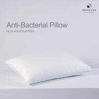 Behouse หมอนแอนตี้แบคทีเรีย | Anti-Bacterial Pillow Medium, 20 x 30 นิ้ว