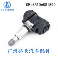 [COD] Suitable for car series auto parts tire pressure monitor sensor 36106881890