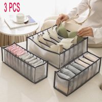 2/3pcs Underwear Drawer Organizer Storage Box Foldable Closet Organizers Drawer Divider Storage Boxes For Bra Socks Underpants