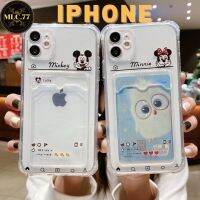 เคสไอโฟน เคส iPhone กันกระแทกเคสใส่บัตร เคสซิลิโคนใส เคสใสทรงสี่เหลี่ยม7/8/6 12/12pro 11/13 /13promax เคสใส่บัตร #418