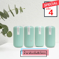 แพ็ค4 ก้อนบลู ดับกลิ่นห้องน้ำถังชักโครก น้ำยาดับกลิ่นชักโครก น้ำสีฟ้า ดับกลิ่น ก้อนบลู ดับกลิ่น น้ำยาดับกลิ่นชักโคร