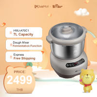 Bear เครื่องนวดแป้งอเนกประสงค์ เครื่องนวดแป้ง เครื่องนวดขนมปัง Dough Mixer 7L อุปกรณ์ทำเบเกอรี่