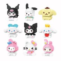 บล็อกตัวต่อของเล่นบล็อกตัวต่อเพชรอะนิเมะน่ารัก Hello Kitty Kuromi MyMelody Cinnamoroll ของขวัญวันเกิดเด็กของเล่นตุ๊กตาบล็อก