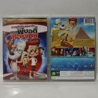 Media Play Mr. Peabody &amp; Sherman/ ผจญภัยท่องเวลากับนายพีบอดี้และเชอร์แมน (DVD-vanilla)