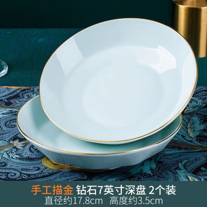 jingdezhen-พนมเปญจากกระเบื้องเคลือบบนโต๊ะอาหาร-nmckdl-ระดับไฮเอนด์สำหรับครัวเรือน