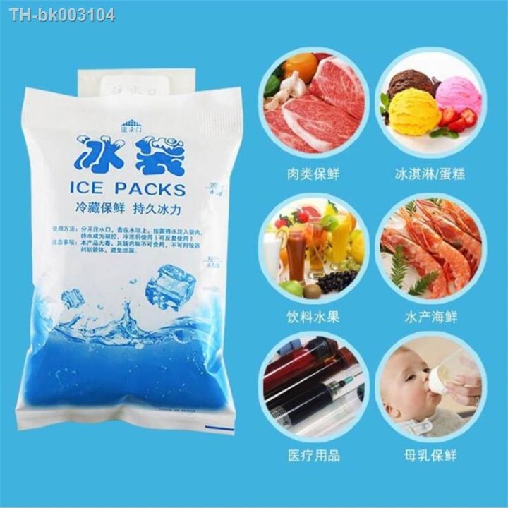 Water Injection Icing Cooler Bag, Ice Pack Reusable Dry Ice