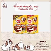 GOP ขนมสุนัข (MNIKS) Pedigree อาหารสุนัข เพดดิกรี  มีทเจอร์กี้สติ๊ก ชนิดแท่ง 240 g ขนมหมา ขนมสัตว์เลี้ยง