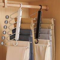 xixibeauty 1pc/2pcs Multifunctional Stainless Steel Pants Rack - Foldable, Seamless, and Anti-Slip - Perfect for Hanging and Drying Clothes