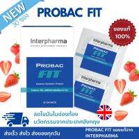 ใหม่!? PROBAC FIT Interpharma ของเเท้ ?% กลิ่นสตอเบอร์รี่ ? เพื่อการคุมน้ำหนัก คุณภาพการนอนหลับ และเพื่อสุขภาพ (30 ซอง)