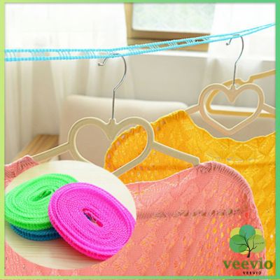 Veevio ราวเชือกตากผ้าไนล่อน จัดส่งแบบคละสี หน้า แรกราวตากผ้ ากผ้าหอพักนักศึกษ าราวตากผ้ากลางแจ้งกันลมเชือ Dry clothes Rope มีสินค้าพร้อมส่ง