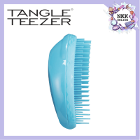 [พร้อมส่งของแท้100%] Tangle Teezer Thick and Curly Azure Blue Detangling Hair Brush