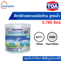 TOA Duraclean A+ สีน้ำทาฝ้าเพดาน ชนิดด้าน #D888สีขาว  #D777สีควันบุหรี่ (ขนาด 3.785 ลิตร)