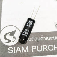 คาปาซิเตอร์ 330UF 100V 105C ELITE SIZE 13X30MM. สีดำ (J-STOCK)