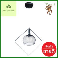 ไฟช่อ EVL HG-0033/1 1 หัว สีดำPENDANT LAMP EVL HG-0033/1 BLACK 1-LIGHT **โปรโมชั่นสุดคุ้ม โค้งสุดท้าย**