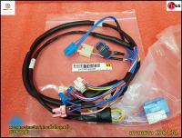 ขายอะไหล่ของแท้/สายไฟอะไหล่เครื่องซักผ้าแอลจี/Harness,Multi/LG/EAD56555008