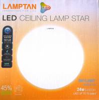 โคมไฟเพดาน โคมซาลาเปา LED Star แลมป์ตั้น 24W แสงขาว