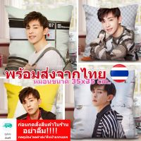 มาใหม่! พร้อมส่งจากไทย หมอนพิมพ์ลาย เติ้งหลุน ขนาด 35x35 ซม.พิมพ์ลาย 2 ด้าน ปลอกหมอนถอดซักได้