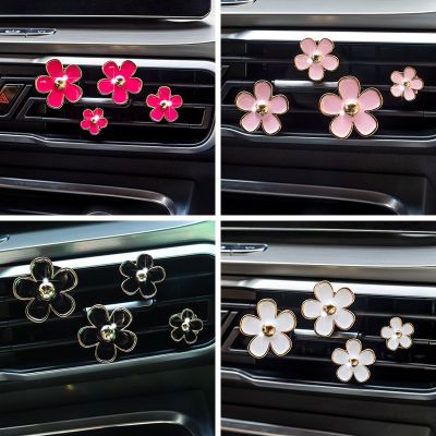 【DT】  hot4Pcs/Set Car Outlet Vent Perfume Clips Car Air Freshener Conditioning Aromatherapy Small Daisy Interior Decoration Accessories
